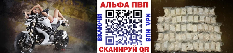 Alpha PVP Соль  Зеленогорск 