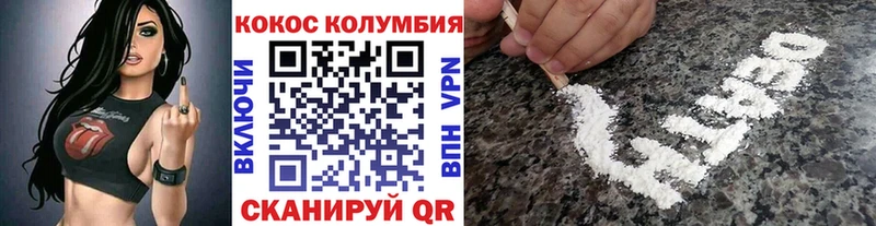 КОКАИН Боливия где найти наркотики Зеленогорск