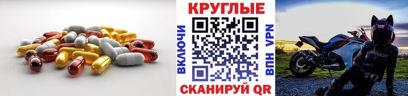 где можно купить Зеленогорск Ecstasy диски