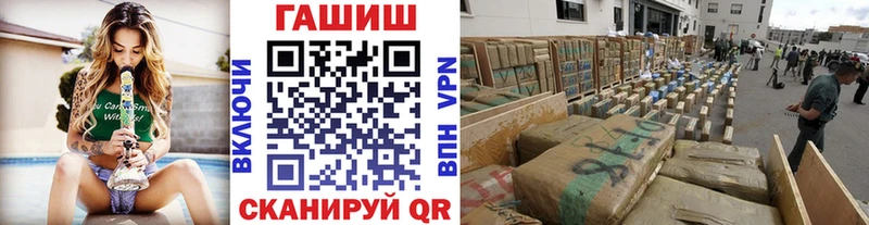ГАШИШ убойный цены Зеленогорск