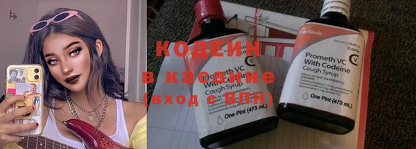 mix Волосово