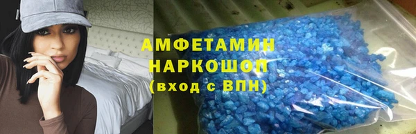экстази Верхний Тагил