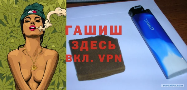 стаф Вязники