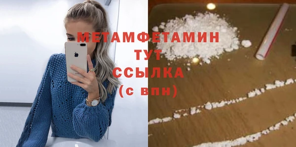 прущий лед Вязьма
