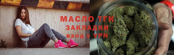 кокаин премиум Волоколамск