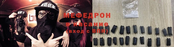 кокаин премиум Волоколамск