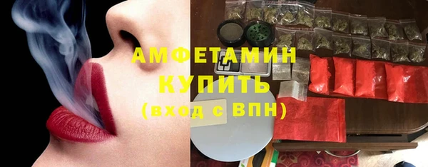 кокаин премиум Волоколамск