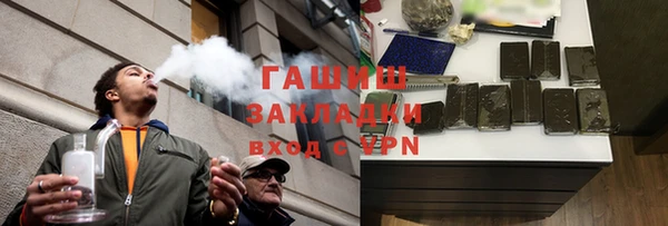 бутик Верея