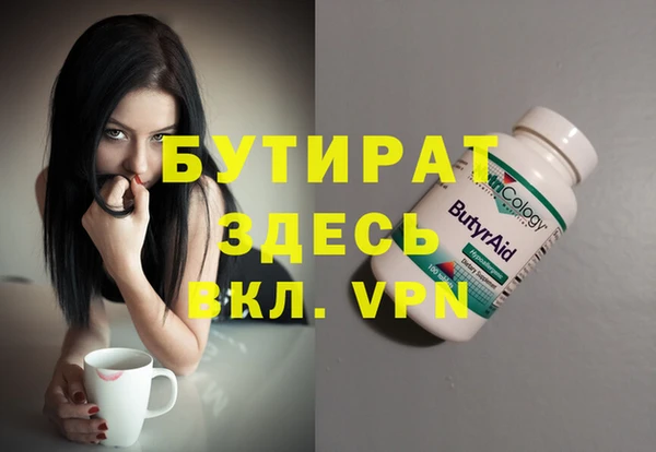 гашиш Володарск