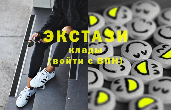 экстази Верхний Тагил