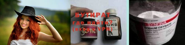 экстази Верхний Тагил