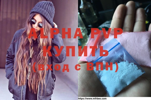 бутик Верея