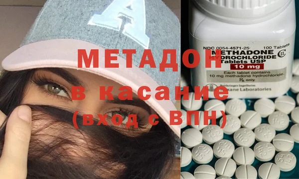 кокаин премиум Волоколамск