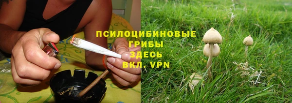 экстази Верхний Тагил