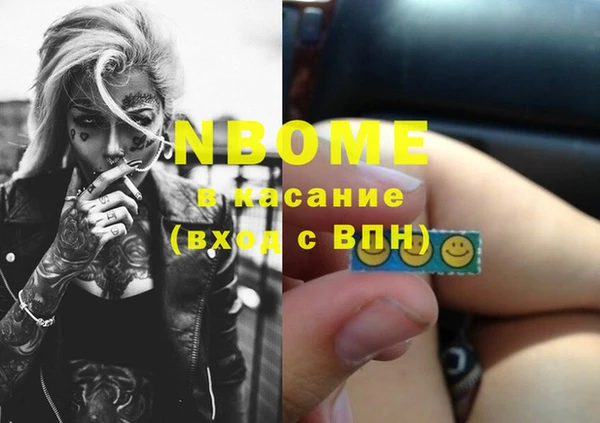 бутик Верея