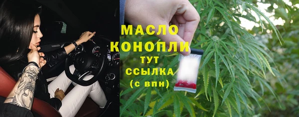 гашишное масло Верхнеуральск