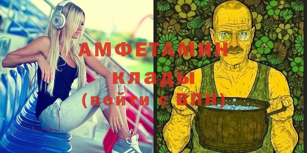 экстази Верхний Тагил