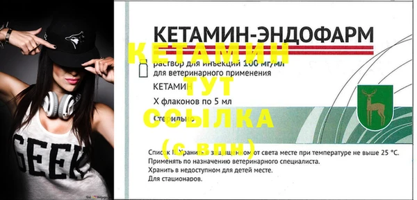 бутик Верея