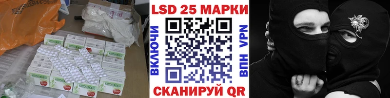 дарнет шоп  Зеленогорск  LSD-25 экстази ecstasy 