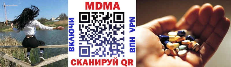 МДМА кристаллы  как найти закладки  Зеленогорск 
