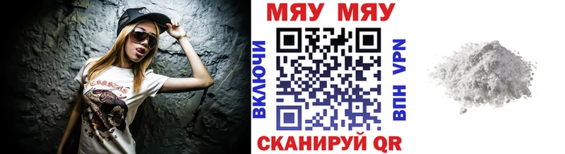 как найти закладки Зеленогорск Мефедрон мяу мяу