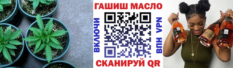 Дистиллят ТГК гашишное масло  Зеленогорск 